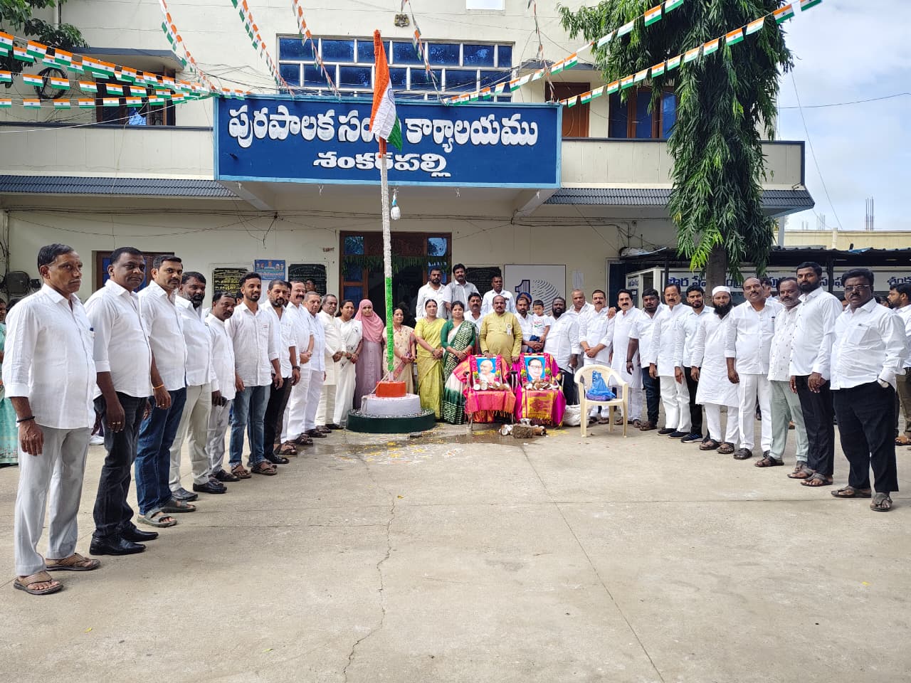Flag Hoisting MC SKP